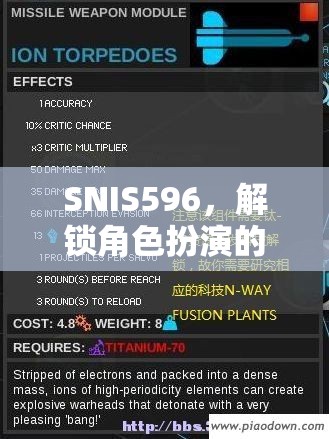 SNIS596，解鎖角色扮演的無限可能