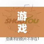 韓小美，夢(mèng)幻之境的再啟——角色扮演新篇章