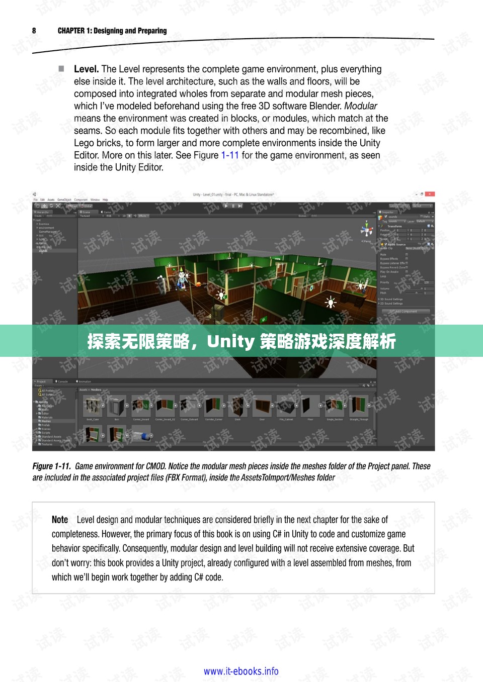 探索無限策略，Unity 策略游戲深度解析