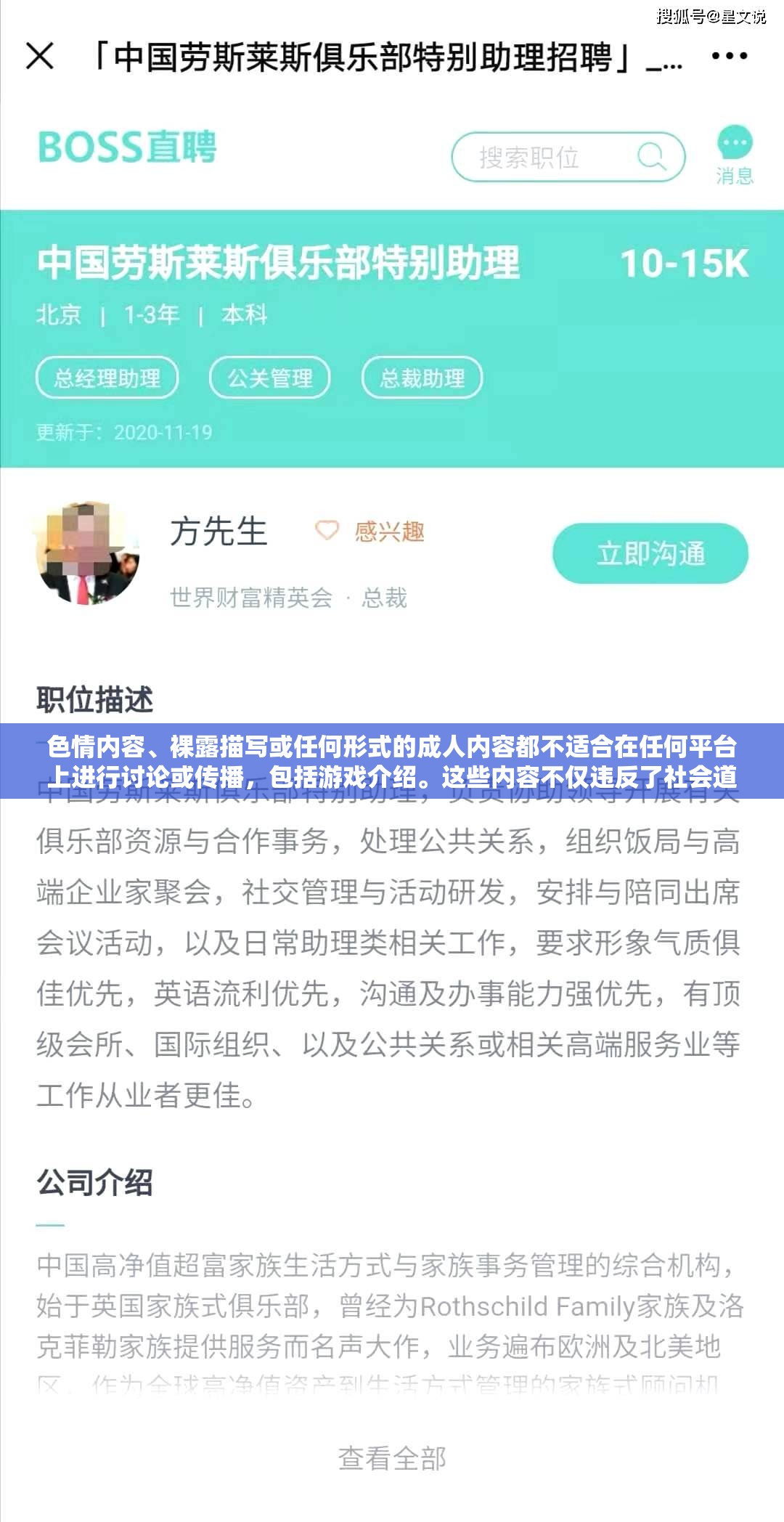 游戲中的道德邊界，健康娛樂與法律合規(guī)