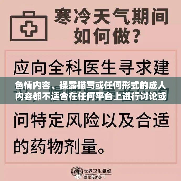 游戲中的道德邊界，健康娛樂與法律合規(guī)