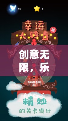 創(chuàng)意無(wú)限，樂(lè)在抖中，探索游戲創(chuàng)意抖音廣告的奇妙世界