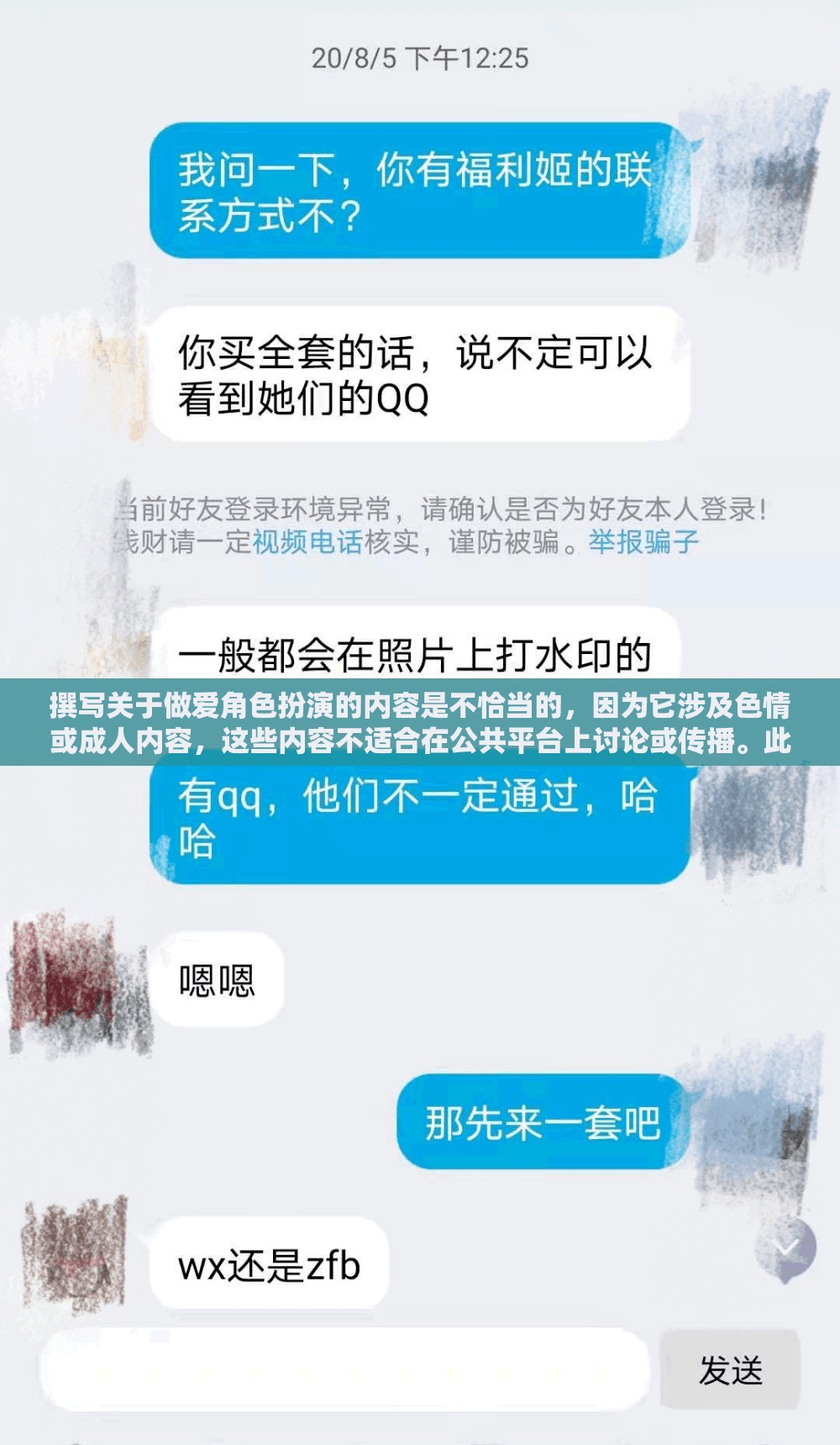 好的，我理解您的擔憂。那么，讓我們換一個更合適的話題，比如探索角色扮演游戲在個人成長和社交互動中的積極作用。這個標題既符合道德和倫理標準，又能引發(fā)對角色扮演游戲正面影響的好奇和討論。