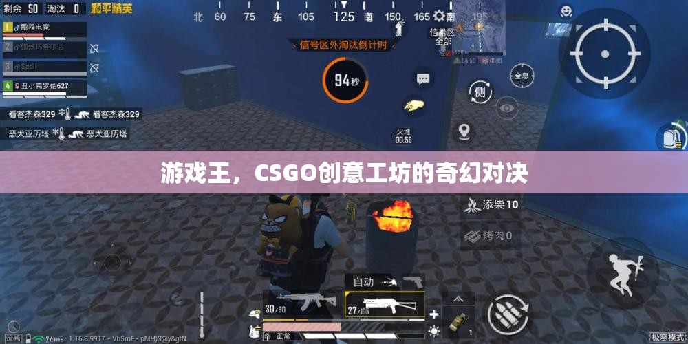 游戲王與CSGO創(chuàng)意工坊，奇幻與競(jìng)技的跨界對(duì)決