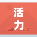 活力啟航，中大班體育游戲熱身歌曲的奇妙之旅