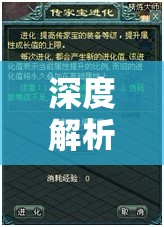 從新手到大師，深度解析美國(guó)前線策略游戲攻略