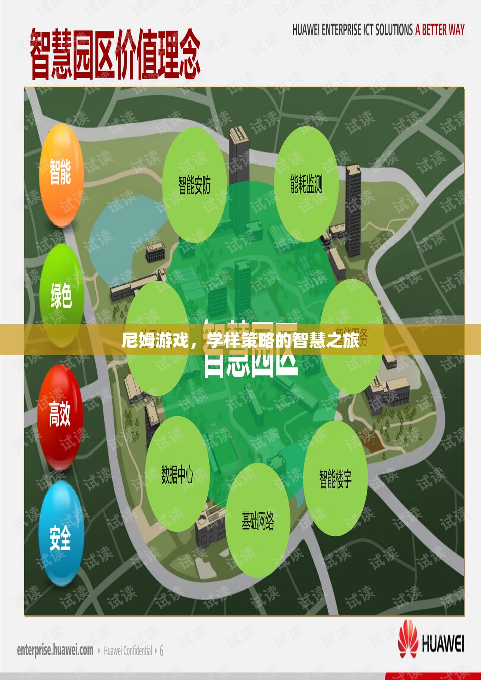 尼姆游戲，探索策略智慧的奇妙之旅