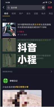 解鎖視覺盛宴，抖音小程序游戲創(chuàng)意圖鑒奇緣