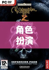 虛擬世界中的角色扮演，時(shí)空之鑰的自我與社會(huì)深度對(duì)話