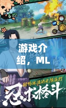 ML導(dǎo)師引領(lǐng)的智慧之旅，角色扮演與游戲探索