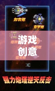 星際迷航，解鎖未知的異域奇緣