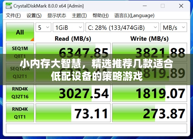 小內(nèi)存大智慧，精選低配設(shè)備策略游戲推薦