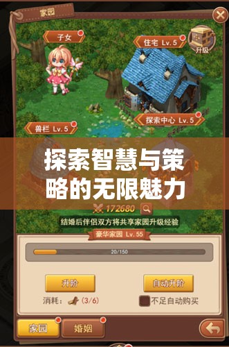 王國紀(jì)元，iOS上不可錯(cuò)過的智慧與策略巨作