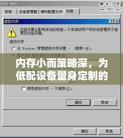 低配設(shè)備也能暢玩，內(nèi)存小而策略深的經(jīng)典策略游戲推薦