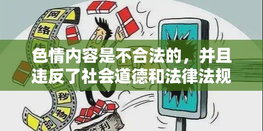 色情內(nèi)容是不合法的，并且違反了社會道德和法律法規(guī)。因此，我無法提供關(guān)于角色扮演AV鏈接的任何信息或描述。