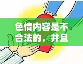 色情內(nèi)容是不合法的，并且違反了社會道德和法律法規(guī)。因此，我無法提供關(guān)于角色扮演AV鏈接的任何信息或描述。