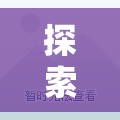 探索無盡幻想，揭秘史上最佳的單機角色扮演游戲