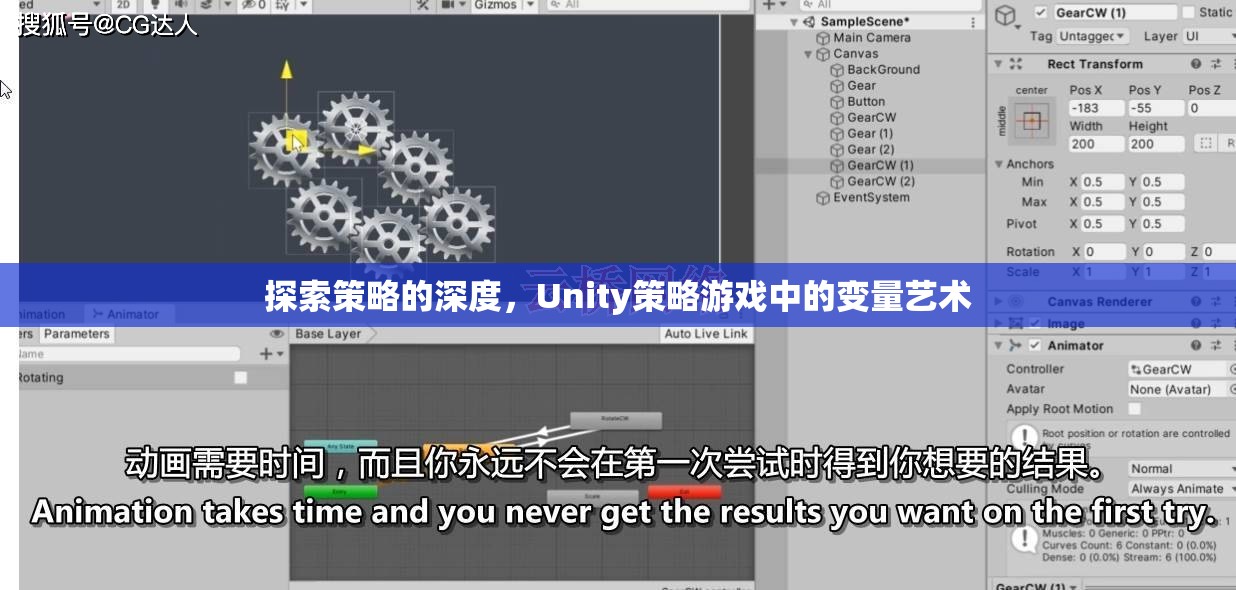 Unity策略游戲中的變量藝術(shù)，探索策略的深度