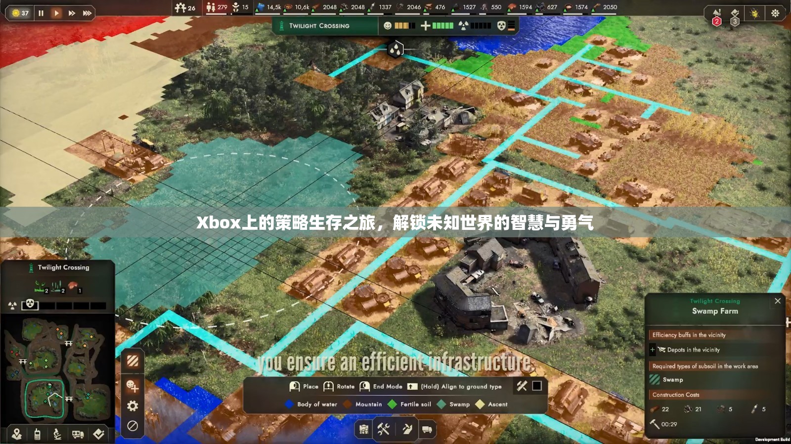 Xbox上的策略生存之旅，解鎖未知世界的智慧與勇氣