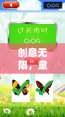 童趣飛揚(yáng)，小學(xué)生創(chuàng)意團(tuán)建游戲視頻大揭秘