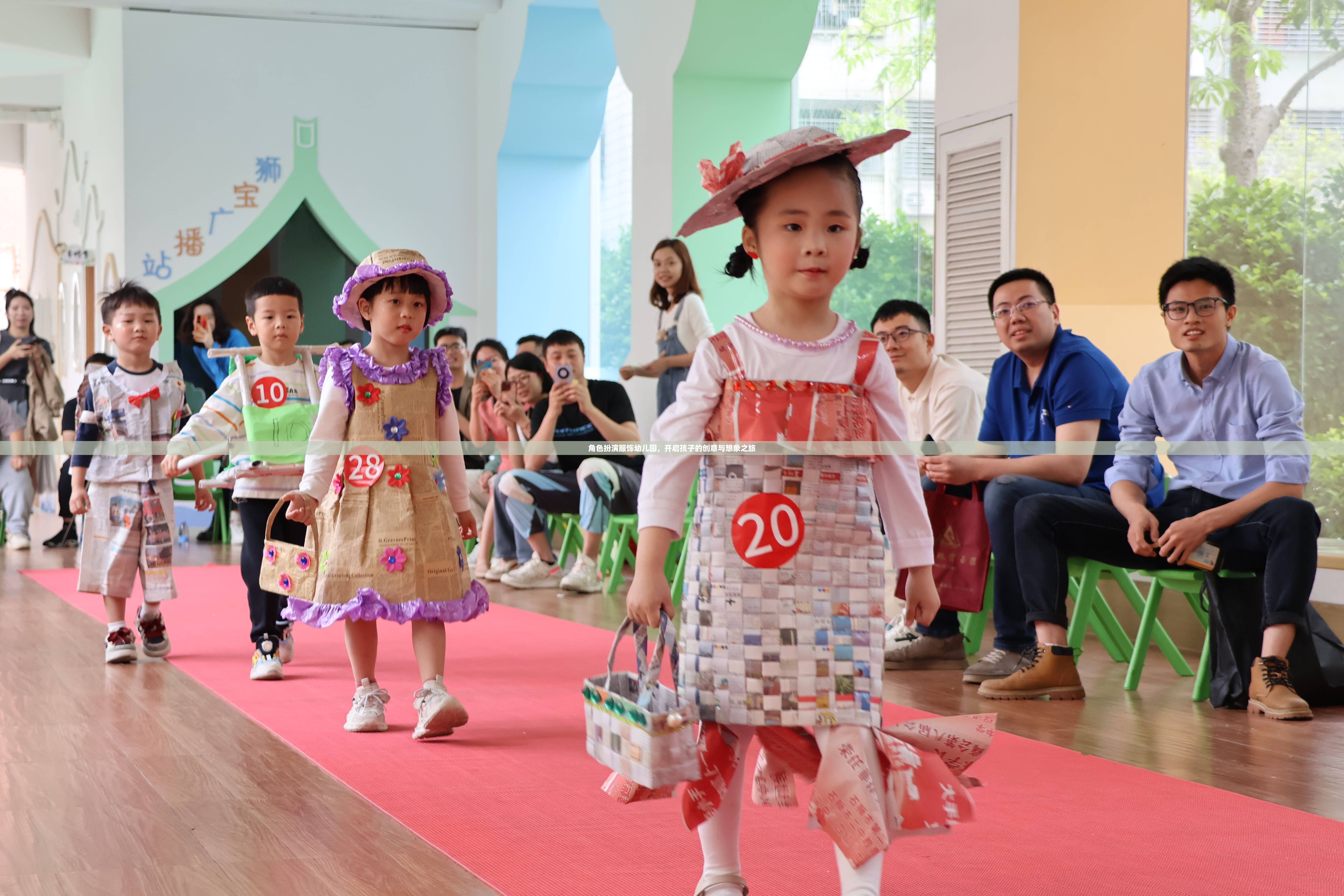 幼兒園角色扮演服飾，點燃孩子的創(chuàng)意與想象之旅