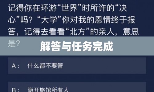 如何有效管理個(gè)人時(shí)間？