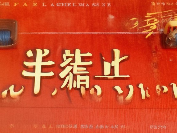 帶帶我的世界全集愛(ài)奇藝熱播，開(kāi)啟虛擬世界探險(xiǎn)之旅